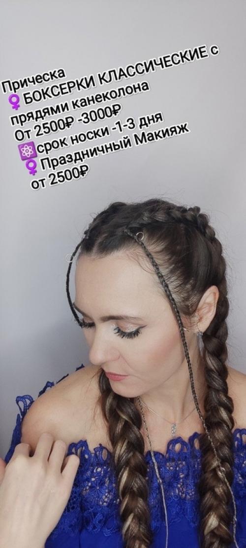 Красивый образ с боксерками и макияжем. 03