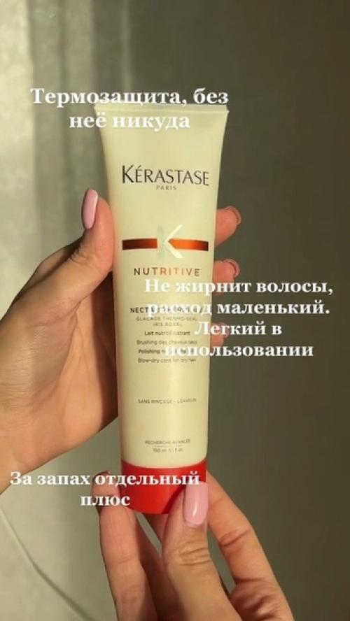 Средства для волос, которые стоят своих денег. 04