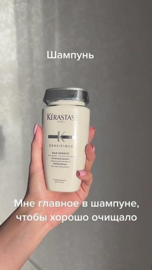 Средства для волос, которые стоят своих денег. 02