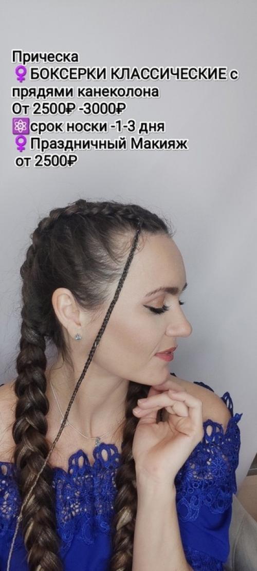 Красивый образ с боксерками и макияжем. 04