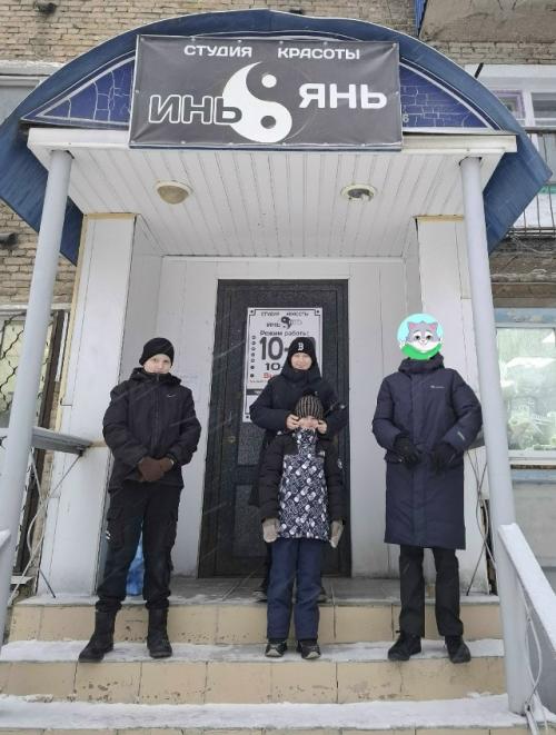 Настоящий праздник красоты и преображения ждал воспитанников отделения социальной реабилитации несовершеннолетних в студии красоты Инь - Янь. 02