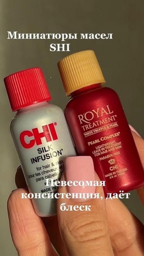 Средства для волос, которые стоят своих денег. 05