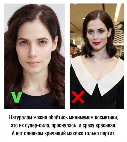 Юлия снигирь типажзвезды. 05 Юлия снигирь типажзвезды. 05