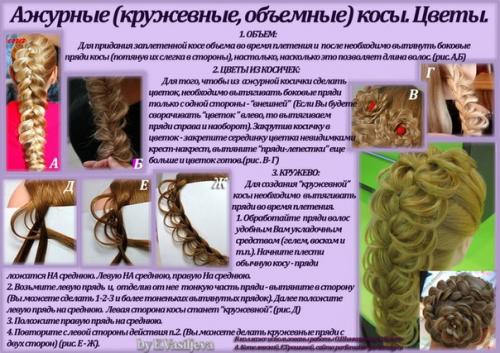 Доброе утро, мастерицы? 01 Доброе утро, мастерицы? 01