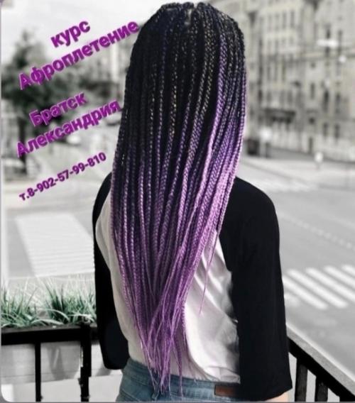 Афроплетение- это различные виды причёсок, при которых в волосы вплетают специальный синтетический материал канекалон или нити. 01 Афроплетение- это различные виды причёсок, при которых в волосы вплетают специальный синтетический материал канекалон или нити. 01