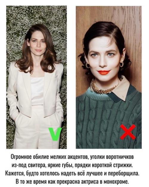 Юлия снигирь типажзвезды. 04 Юлия снигирь типажзвезды. 04