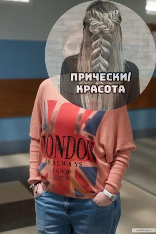 Узнали девочку из сериала Физрук? 02