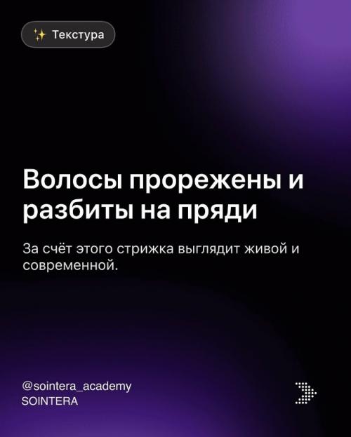 Образ, в котором Деми Мур появилась на показе Gucci, очень показательный с точки зрения современной парикмахерской формы. 03