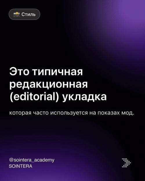 Образ, в котором Деми Мур появилась на показе Gucci, очень показательный с точки зрения современной парикмахерской формы. 06