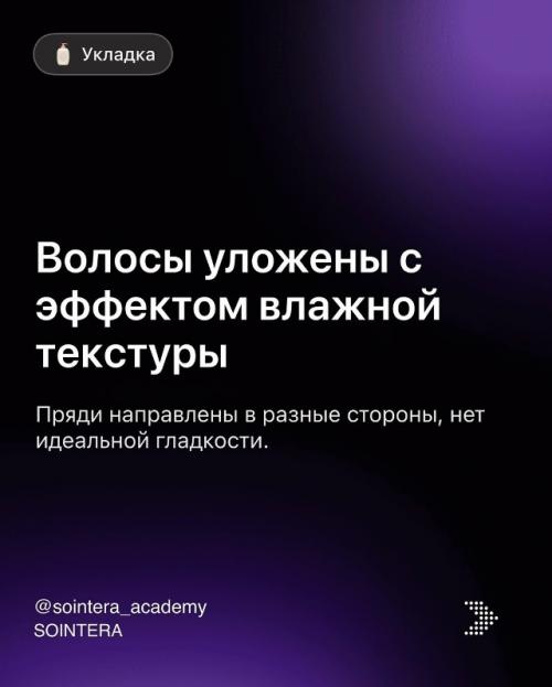 Образ, в котором Деми Мур появилась на показе Gucci, очень показательный с точки зрения современной парикмахерской формы. 05