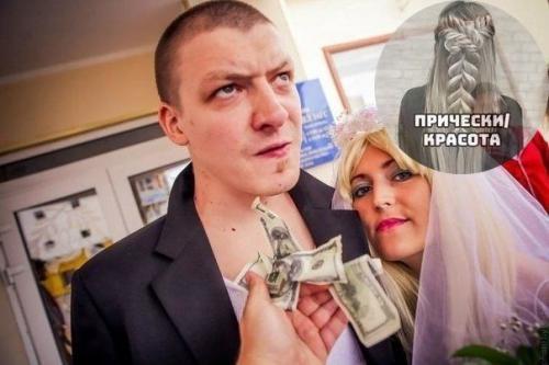 Когда жених и невеста с отличным чувством юмора. 02