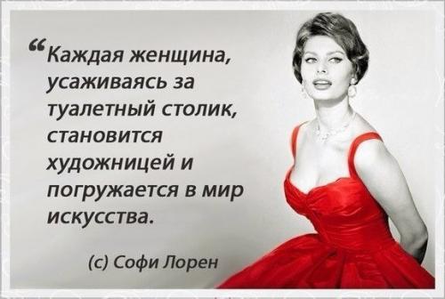 Женщина, как кошка, меняя прическу, меняет жизнь. 04