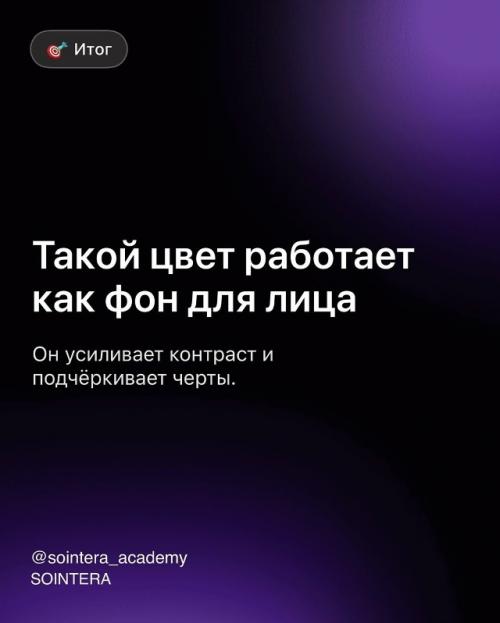 Образ, в котором Деми Мур появилась на показе Gucci, очень показательный с точки зрения современной парикмахерской формы. 09