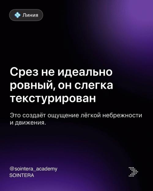 Образ, в котором Деми Мур появилась на показе Gucci, очень показательный с точки зрения современной парикмахерской формы. 01