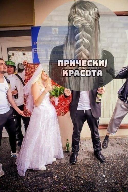 Когда жених и невеста с отличным чувством юмора. 01