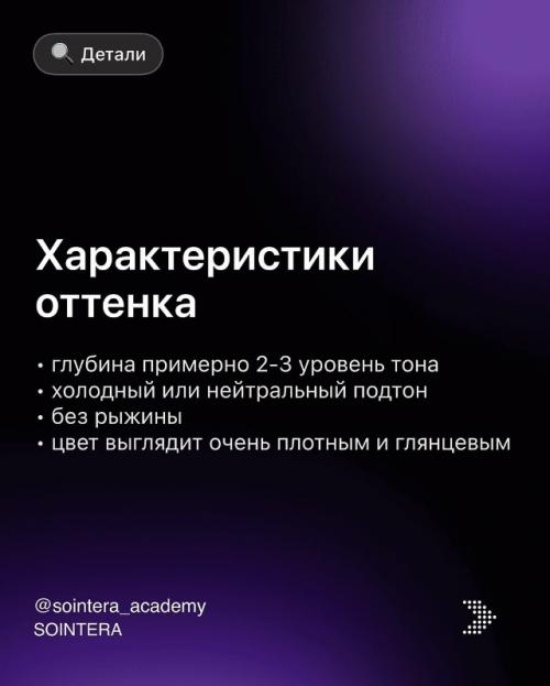 Образ, в котором Деми Мур появилась на показе Gucci, очень показательный с точки зрения современной парикмахерской формы. 08