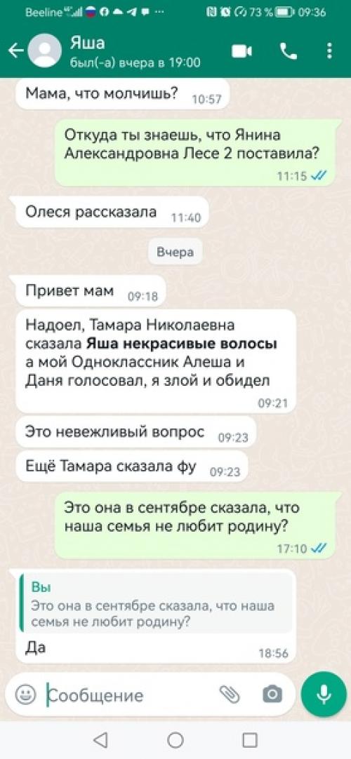 Вот такое Веселье у нас в школе. 01 Вот такое Веселье у нас в школе. 01