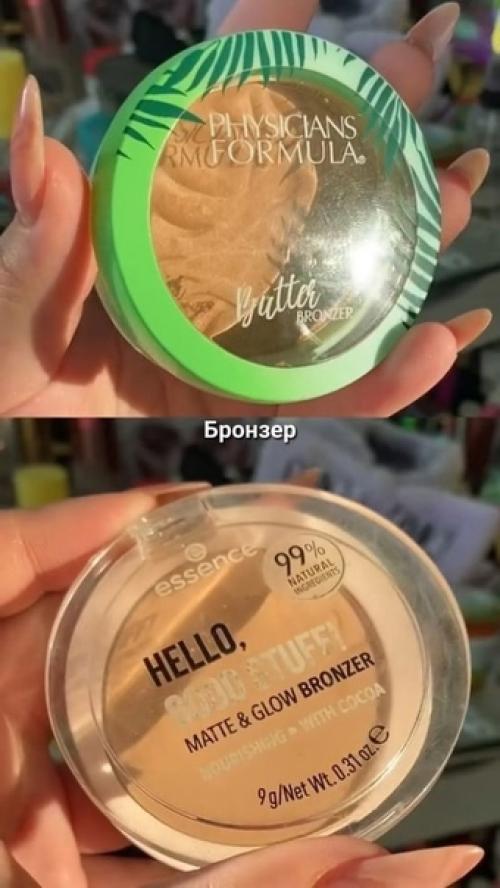 Идеальная косметичка на каждый день: дopoгo/дeшeвo. 07