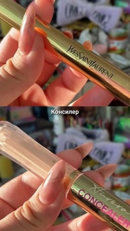 Идеальная косметичка на каждый день: дopoгo/дeшeвo. 01