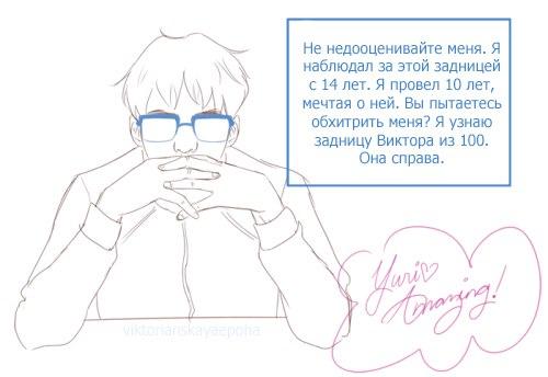 Арты по словам хирамацу о дизайне персонажей. 05