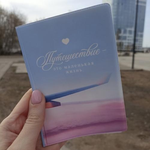 Маленькая Жизнь. Это каждый момент, когда я здесь и сейчас. 02