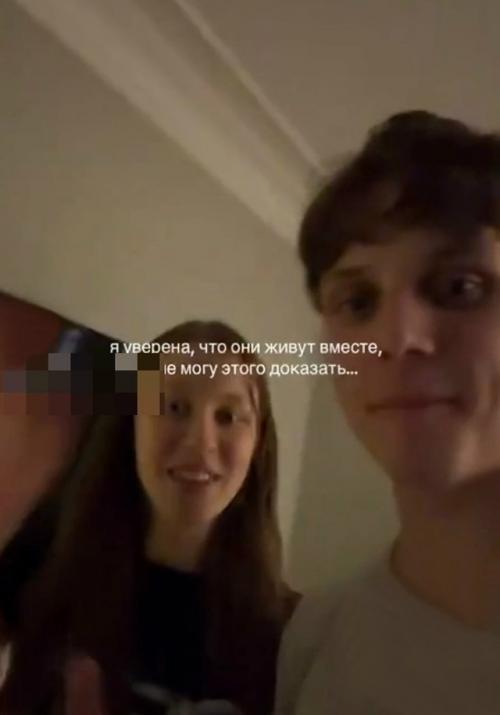 Отпустили Жить к Возлюбленному - подписчики уверены, что 16-летняя Анна пересильд живёт с 20-летним Ваней Дмитриенко. 01