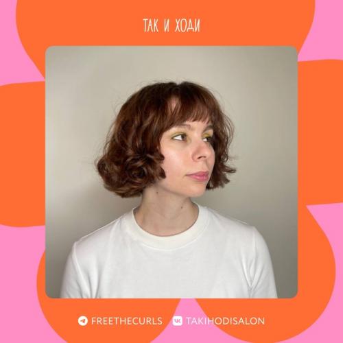 Такиспроси. Ли челка для волнистых волос подойдет? 08