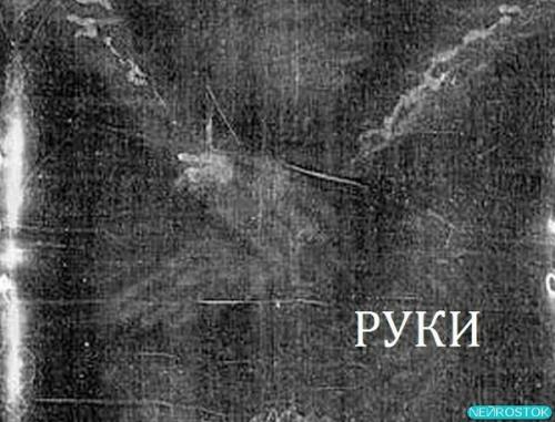 Да, да, вот эта выцветшая льняная тряпка, которую уже семь веков многие христиане чтят как реликвию, - всего лишь средневековая подделка. 06 Да, да, вот эта выцветшая льняная тряпка, которую уже семь веков многие христиане чтят как реликвию, - всего лишь средневековая подделка. 06