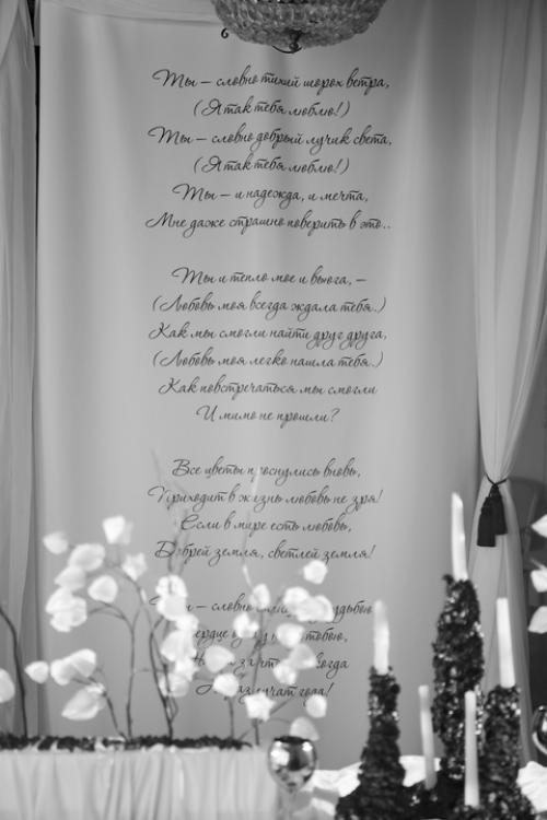 В день свадьбы стилист - это не просто помощник, а настоящий волшебник, который делает этот особенный день идеальным! 04 В день свадьбы стилист - это не просто помощник, а настоящий волшебник, который делает этот особенный день идеальным! 04