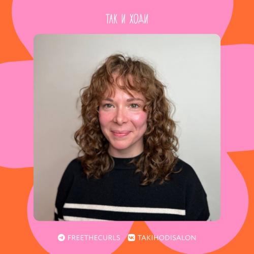 Такиспроси. Ли челка для волнистых волос подойдет? 05