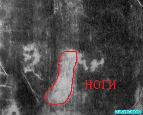 Да, да, вот эта выцветшая льняная тряпка, которую уже семь веков многие христиане чтят как реликвию, - всего лишь средневековая подделка. 05 Да, да, вот эта выцветшая льняная тряпка, которую уже семь веков многие христиане чтят как реликвию, - всего лишь средневековая подделка. 05