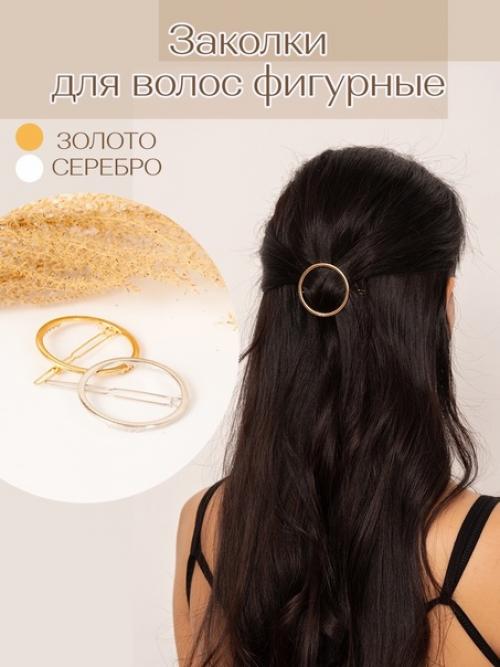 Хотите добавить изюминку в свой повседневный образ и быть на высоте модных тенденций каждый день? 04