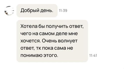 Как жить, если вы разучились хотеть? 01 Как жить, если вы разучились хотеть? 01