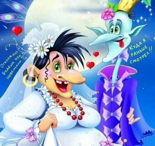 Кощей готовился к вечеру заранее, собрал букет ядовитых цветов, заказал у лешого самый лучший столик с видом на болото, всё для неё. 01 Кощей готовился к вечеру заранее, собрал букет ядовитых цветов, заказал у лешого самый лучший столик с видом на болото, всё для неё. 01