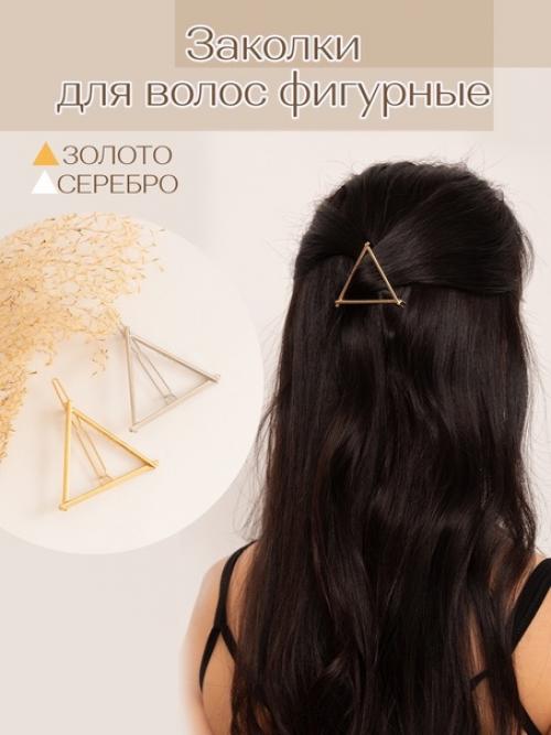 Хотите добавить изюминку в свой повседневный образ и быть на высоте модных тенденций каждый день? 02