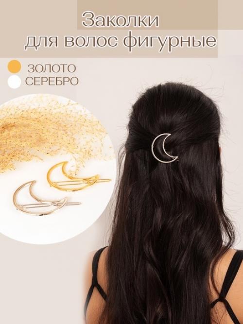 Хотите добавить изюминку в свой повседневный образ и быть на высоте модных тенденций каждый день? 03