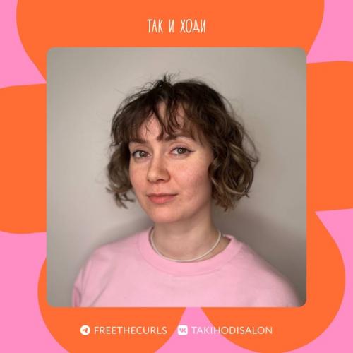 Такиспроси. Ли челка для волнистых волос подойдет? 04