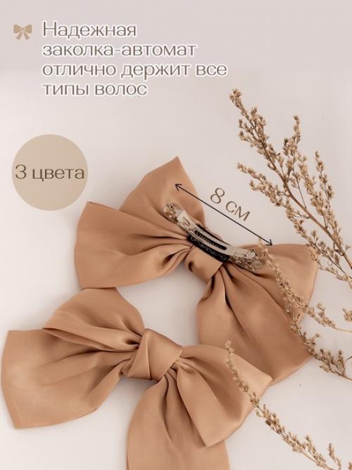 Хотите добавить изюминку в свой повседневный образ и быть на высоте модных тенденций каждый день? 01