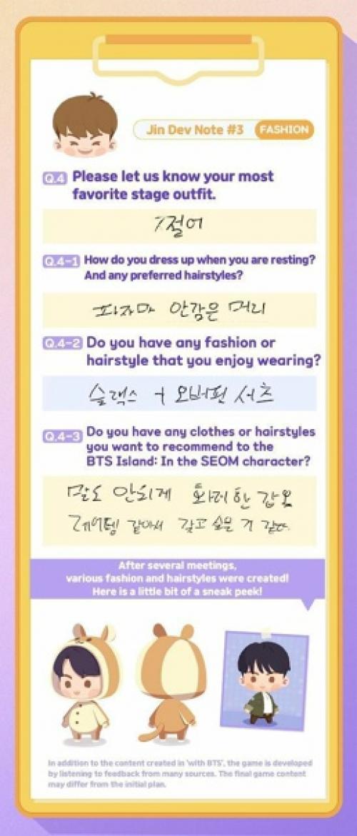 Перевод заметок к игре BTS Island: In the Seom: расскажите, пожалуйста, о вашем любимом сценическом наряде. 01