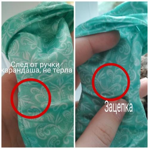 В продаже:  * ооак на базе спектры из коллекции Призрачно. 07