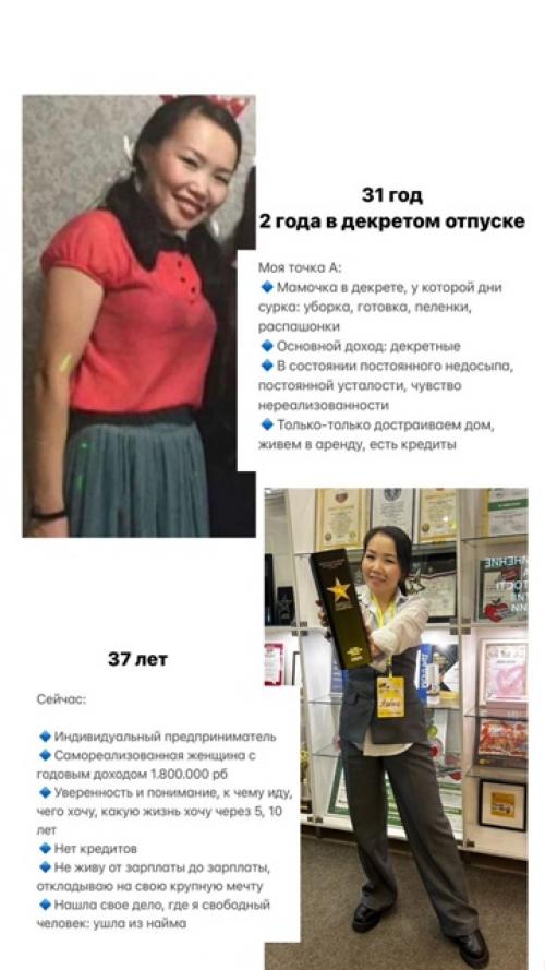 Ой, ладно, ей просто повезло. 06 Ой, ладно, ей просто повезло. 06