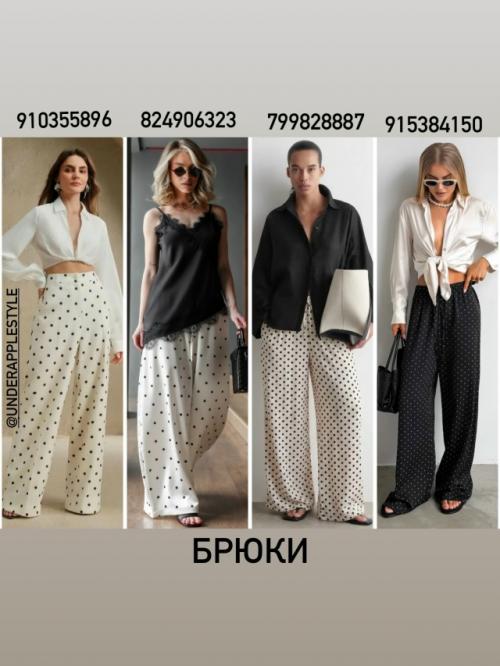 Модный горошек на ЛЕТО. 04