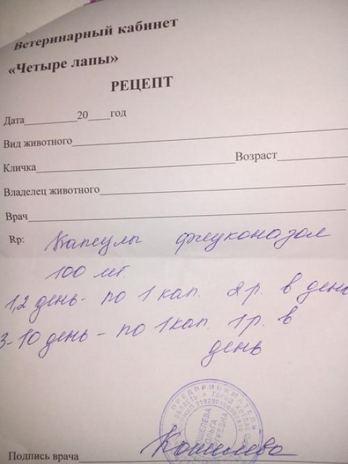 Всем спасибо за помощь для бони. 04