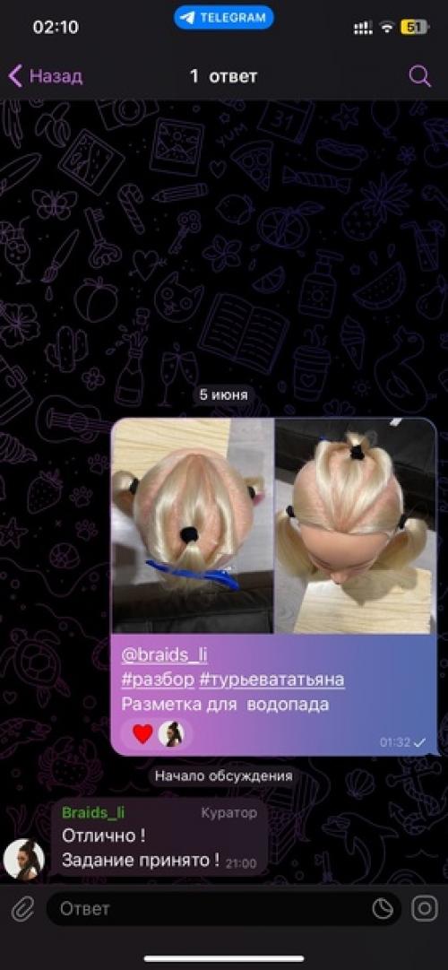 То чувство, когда не рассчитал канекалон …. 05