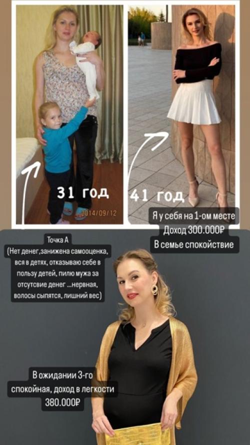 Ой, ладно, ей просто повезло. 02 Ой, ладно, ей просто повезло. 02