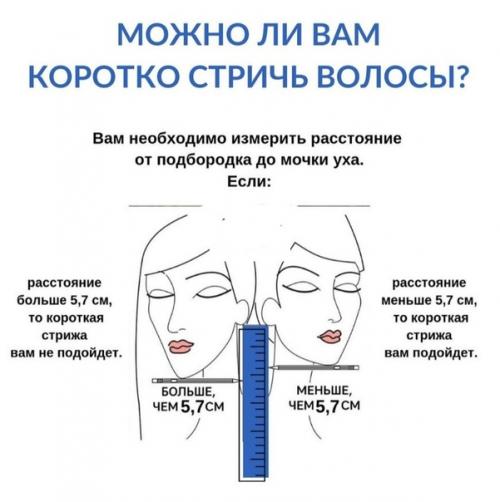 Следя за модой в одежде и аксессуарах, покупая модные и стильные предметы гардероба, вы так же должны следить за стильной укладкой. 01