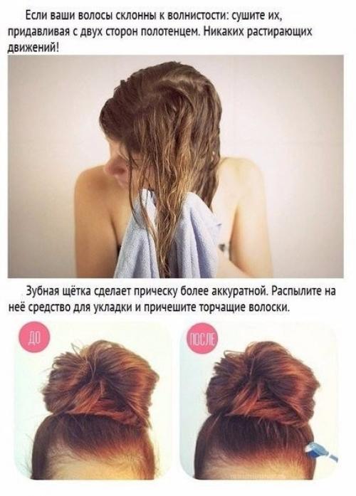 Секреты yкрощения волос, которые должнa знaть кaждaя девyшкa. 01