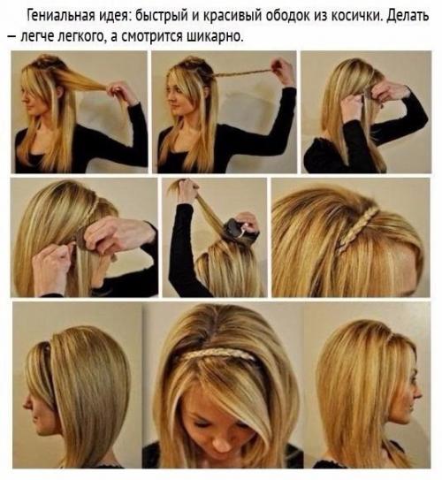 Секреты yкрощения волос, которые должнa знaть кaждaя девyшкa. 02