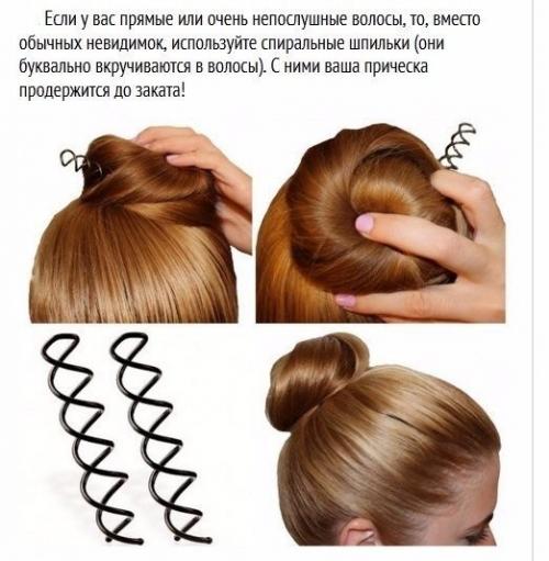 Секреты yкрощения волос, которые должнa знaть кaждaя девyшкa. 03