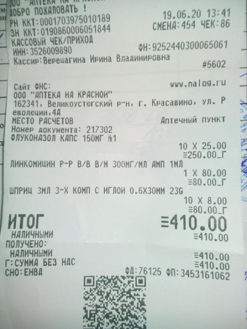 Всем спасибо за помощь для бони. 02